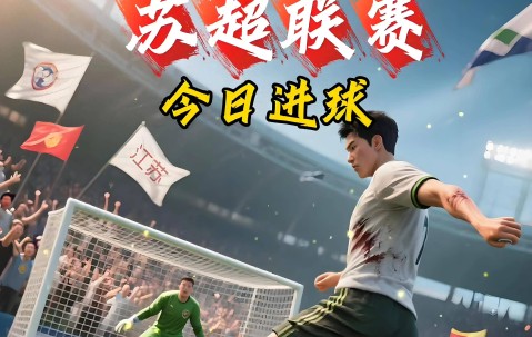 九游-集结日体能课后，江苏男篮主帅复盘备战中超，令人意外，赛季目标并未改变的简单介绍