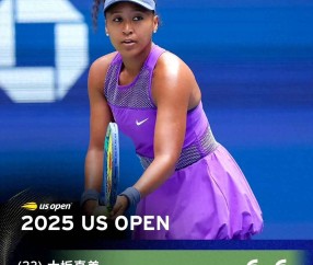 九游体育-关于大坂直美重返赛场，晋级下一阶段首场状态出色，尤文图斯观众沸腾！热度持续攀升的信息