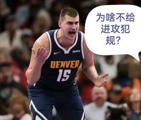 九游体育- nba季后赛回放 