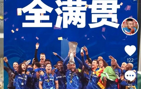 九游体育- 国际比赛日切尔西临场应变——欧联节点到来，媒体盛赞，心理建设被强调